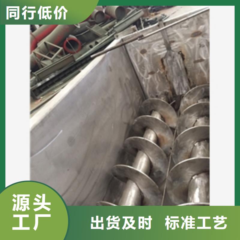 果洛生產(chǎn)2噸粉末臥式攪拌機的批發(fā)商