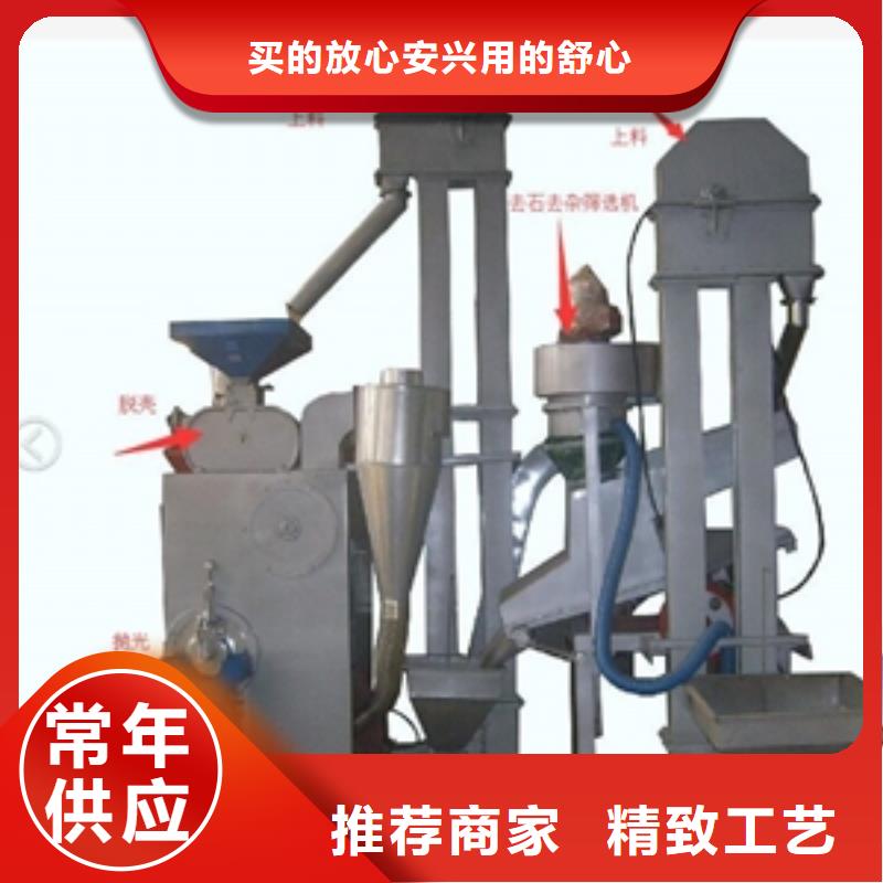服務(wù)周到的組合水稻碾米機(jī)批發(fā)商一件也發(fā)貨