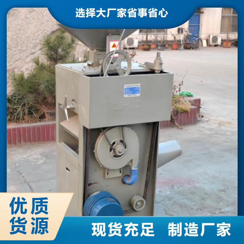 SB-50型礱碾組合米機(jī)質(zhì)量可靠經(jīng)銷商