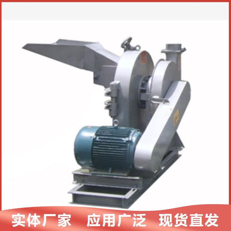 #羽毛粉碎機(jī)#現(xiàn)貨供應(yīng)廠家新品