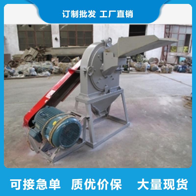 陽江花生殼粉碎機可靠滿意