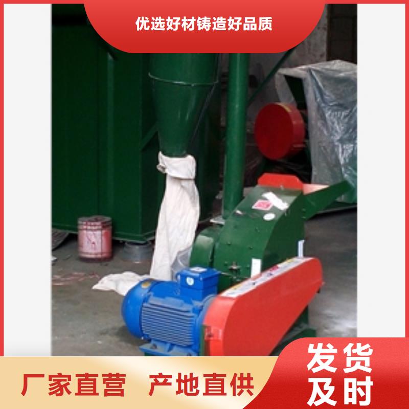 廠家批量供應(yīng)皮革邊角料粉碎機本地品牌