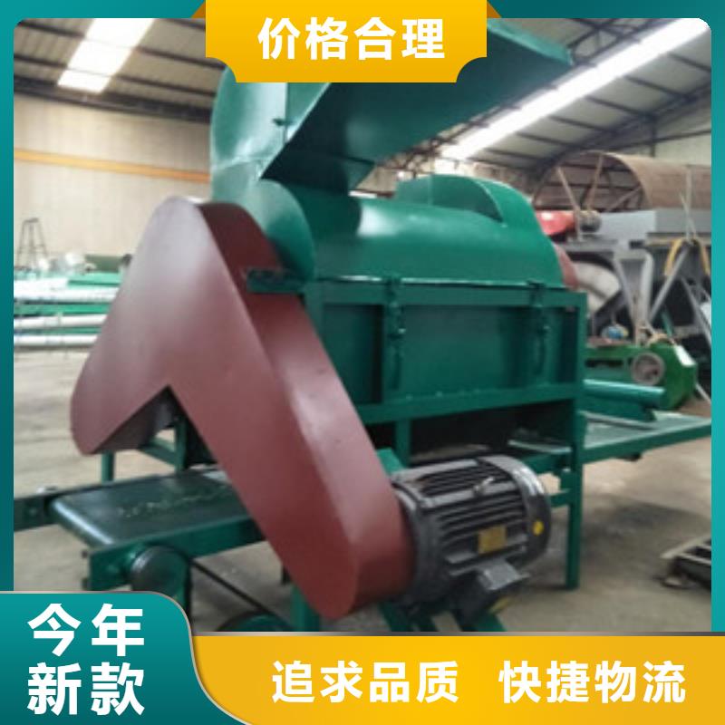 原石膏破碎機歡迎咨詢訂購質(zhì)量牢靠