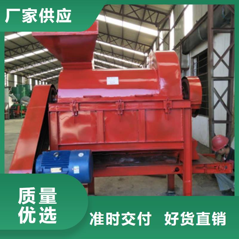 苕藤粉碎機(jī)可定制廠家本地貨源