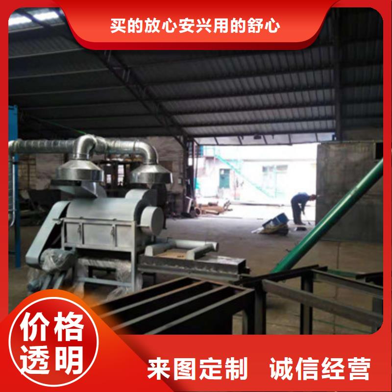 浙江軟木粉碎機(jī)-聯(lián)系方式