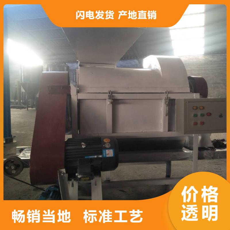 泌陽縣壁紙粉碎機(jī)不二之選質(zhì)量可靠