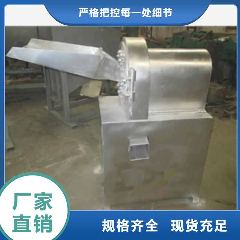 陽江花生殼粉碎機可靠滿意