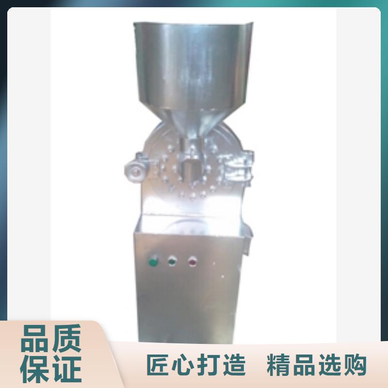 龍蝦調(diào)料粉碎機、龍蝦調(diào)料粉碎機廠家-誠信經(jīng)營同城公司