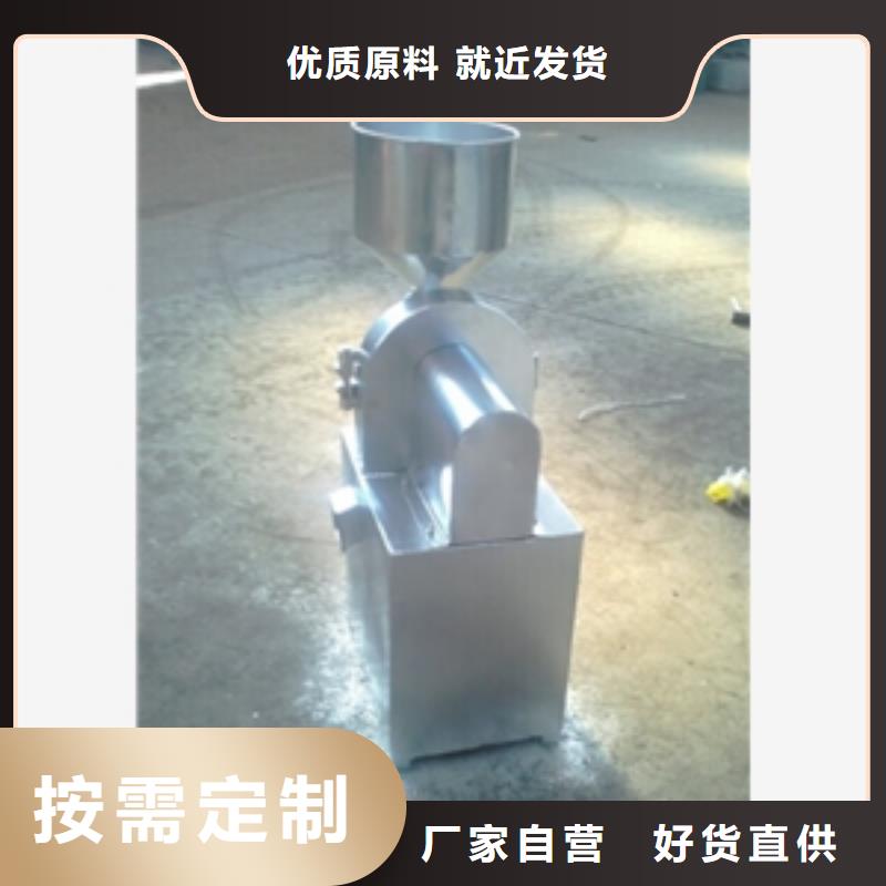 浙江軟木粉碎機(jī)-聯(lián)系方式