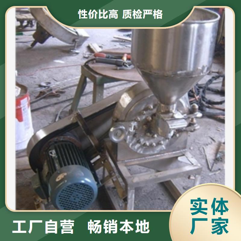 蠶豆桿粉碎機(jī)-廠家同城服務(wù)商