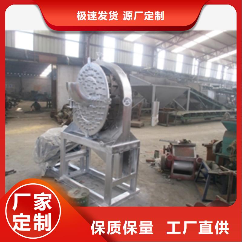 質(zhì)量優(yōu)的黃豆桿粉碎機供應商今日新品