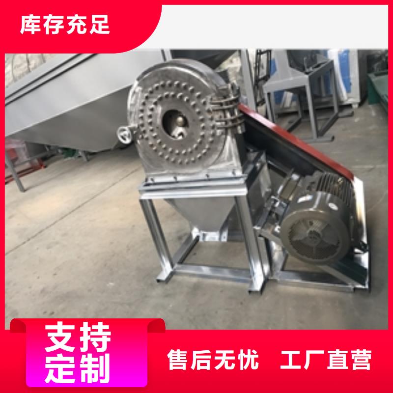 大型蛋白粉粉碎機(jī)廠家如何選擇自產(chǎn)自銷(xiāo)