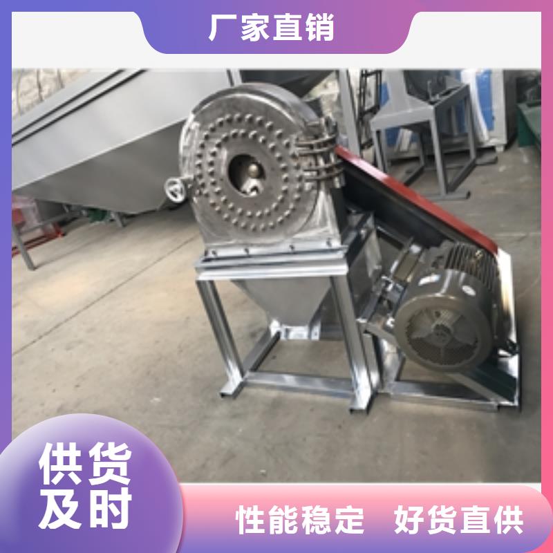 浙江軟木粉碎機(jī)-聯(lián)系方式