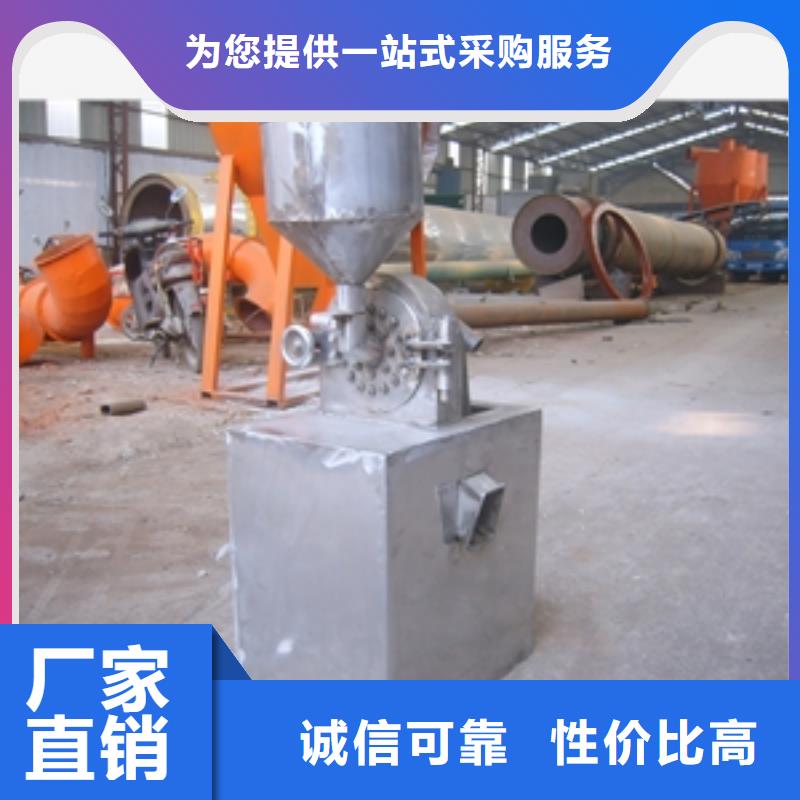 鲁义机械厂良姜粉碎机合作案例多同城区域公司