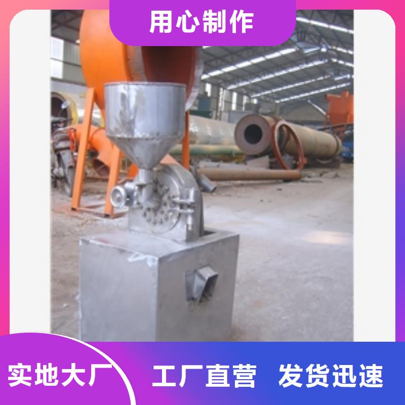 泡沫粉碎機(jī)、泡沫粉碎機(jī)生產(chǎn)廠家_大量現(xiàn)貨當(dāng)?shù)厣a(chǎn)商