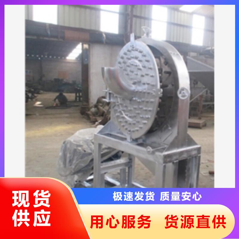 泌阳县鸡毛粉碎机公司-加工厂保障