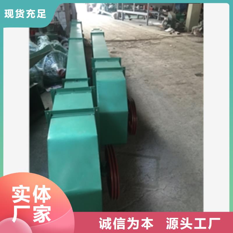 批發(fā)U型螺旋上料機(jī)_生產(chǎn)廠家實(shí)體廠家大量現(xiàn)貨