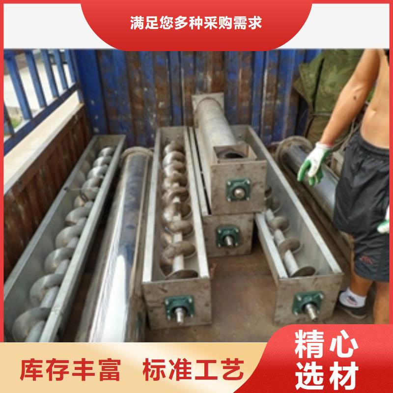 發(fā)貨速度快的PVC粉料輸送機供貨商用品質(zhì)贏得客戶信賴