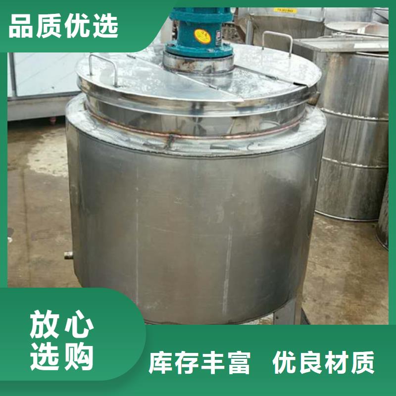 半噸攪拌罐足量供應(yīng)滿足客戶需求