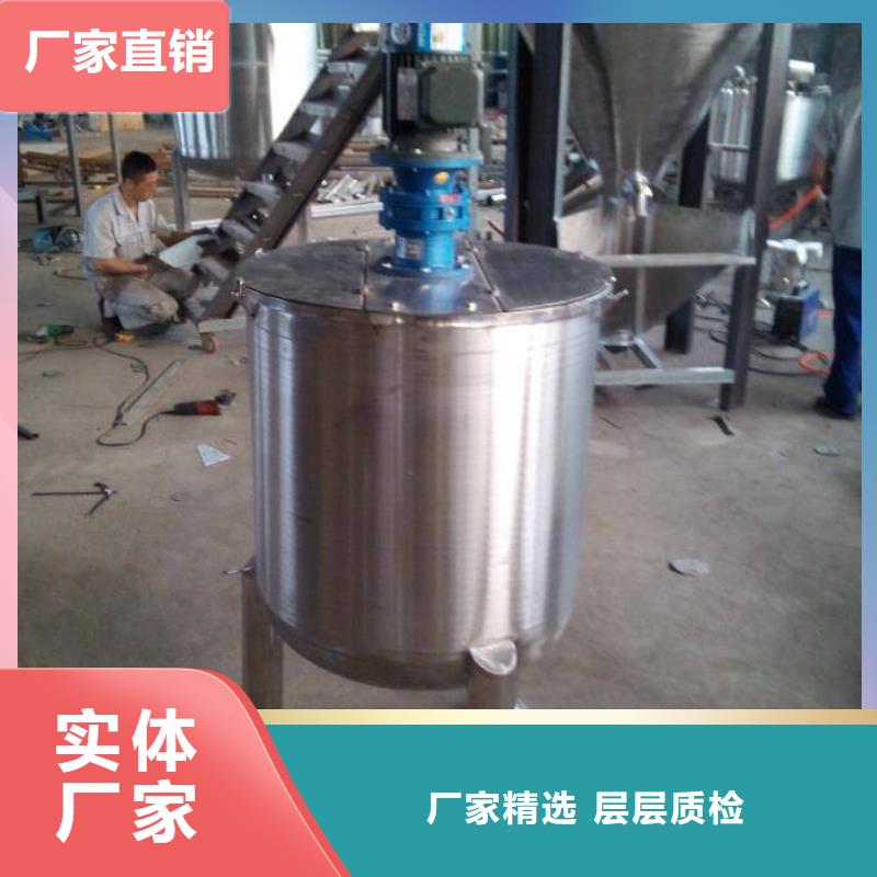質(zhì)量好的酒精攪拌罐同城貨源