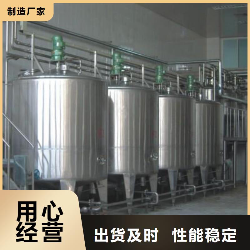 牡丹江不銹鋼涂料攪拌罐安裝價格