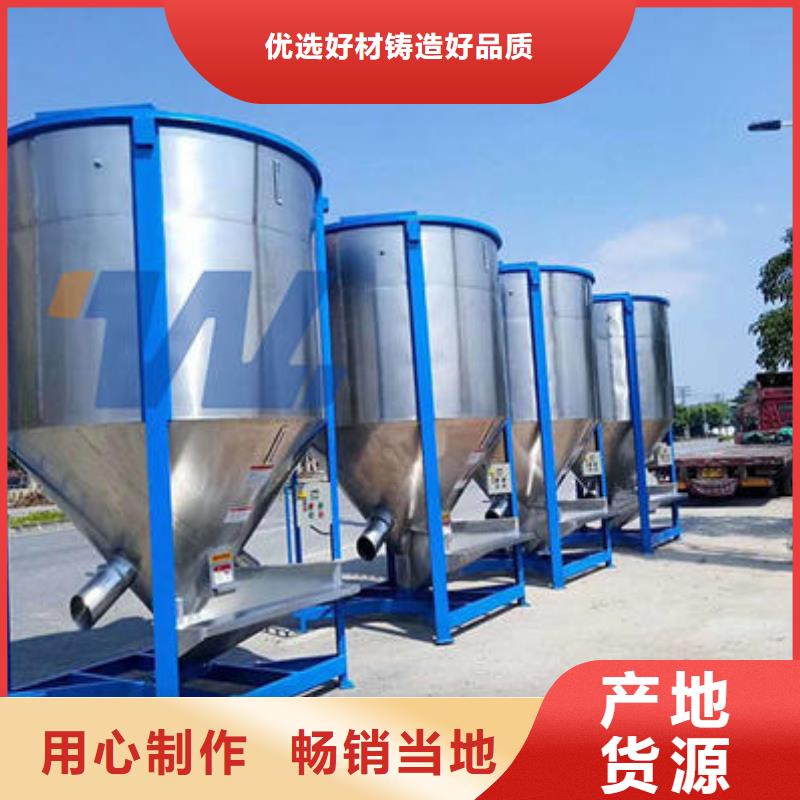 液固相物料攪拌機(jī)來圖在線報(bào)價(jià)源廠供貨