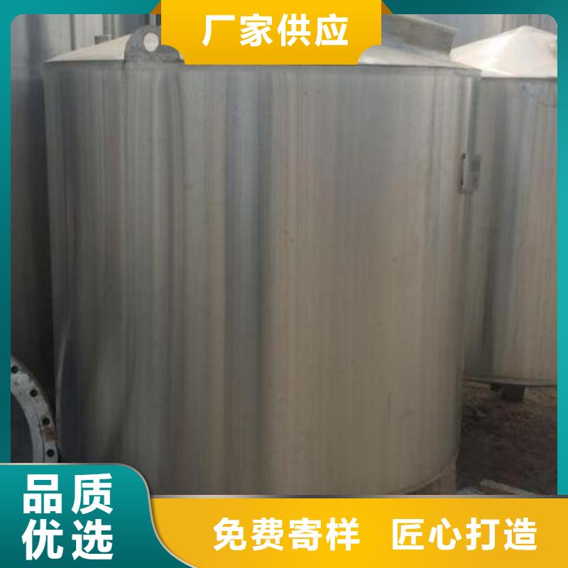 牡丹江不銹鋼涂料攪拌罐安裝價格