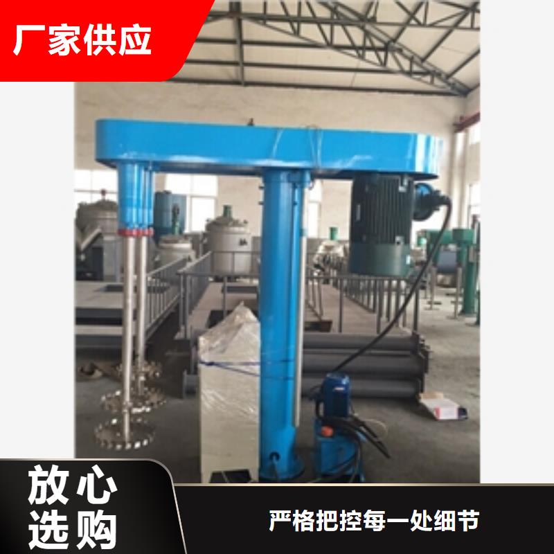 優(yōu)惠的不銹鋼香水?dāng)嚢韫奚a(chǎn)廠家廠家擁有先進(jìn)的設(shè)備