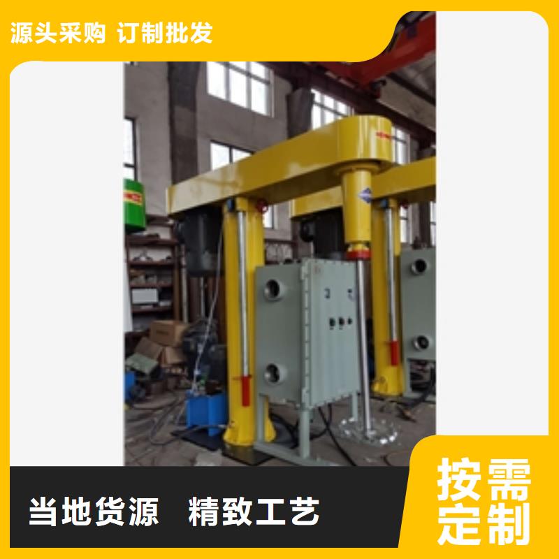 不銹鋼涂料攪拌罐安裝價(jià)格貨源直供
