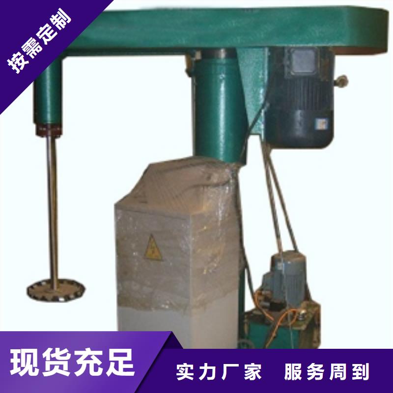不銹鋼夾層攪拌罐免費(fèi)設(shè)計(jì)供應(yīng)采購