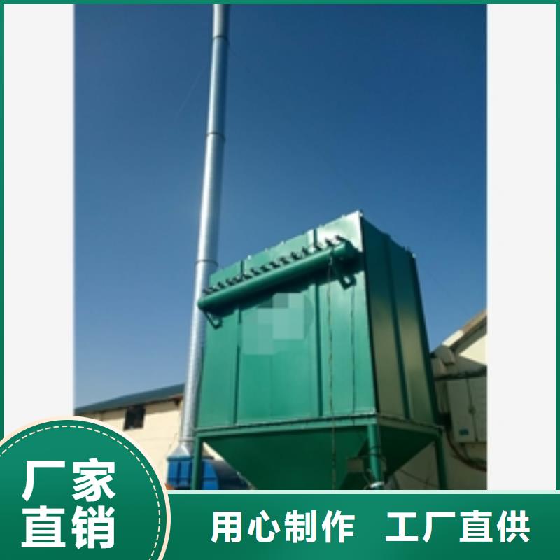 林芝旋風(fēng)布袋除塵器-熱線(xiàn)開(kāi)通中
