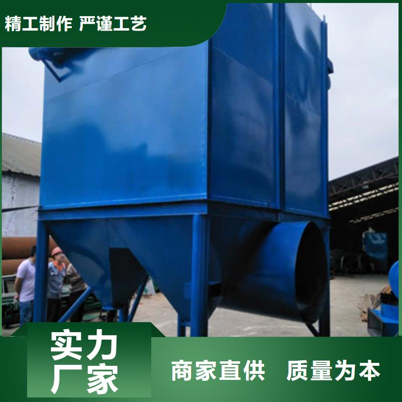 陽(yáng)江高溫旋風(fēng)除塵器大廠家值得信賴