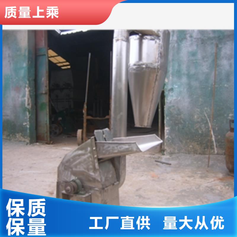 不銹鋼辣椒粉碎機合格才出廠同城制造商