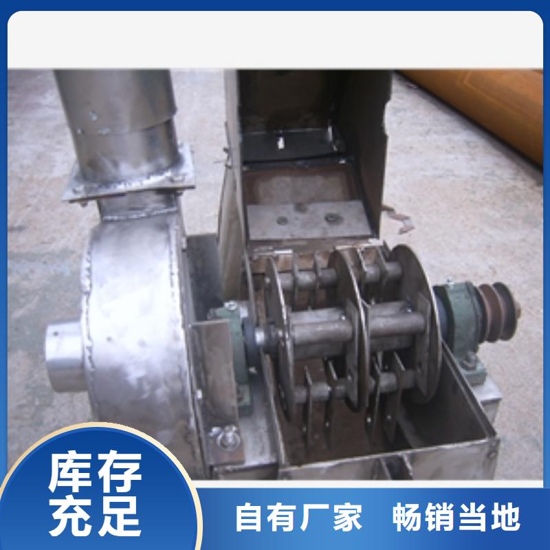 儋州市不銹鋼辣椒粉碎機(jī)促銷(xiāo)等你來(lái)實(shí)體誠(chéng)信廠家