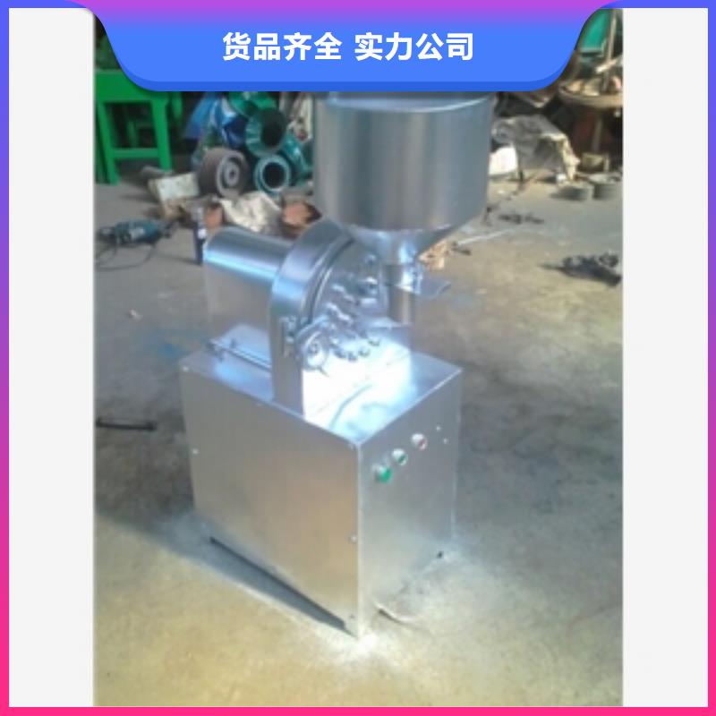 銀杏精細粉碎機生產(chǎn)廠家歡迎致電廠家批發(fā)價