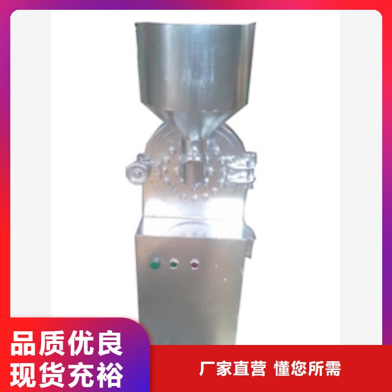 五谷雜糧粉碎機實力商家核心技術