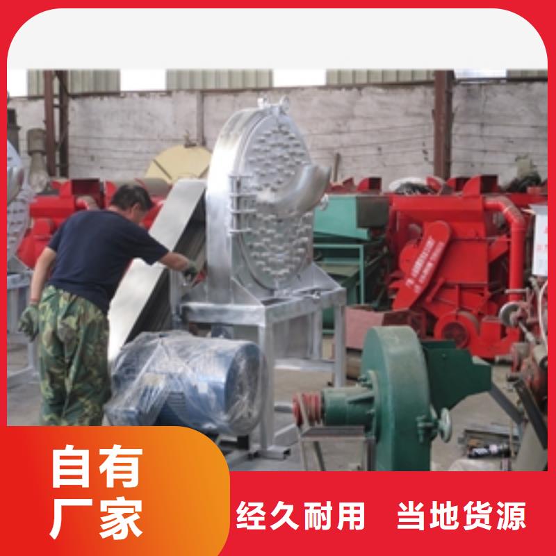 不銹鋼蒜泥粉碎機(jī)廠家-高品質(zhì)同城品牌