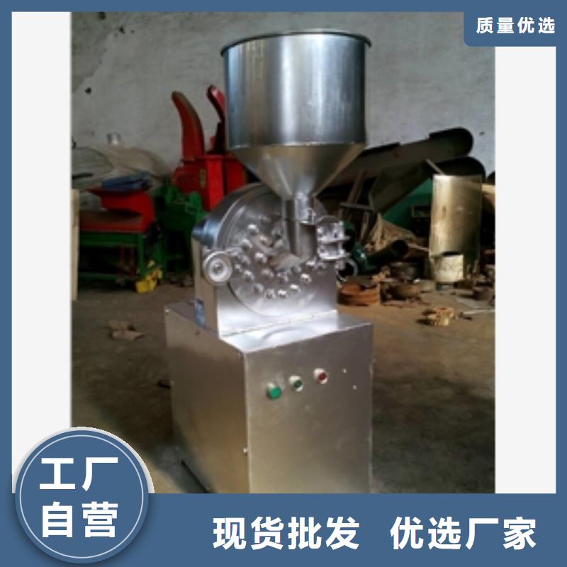 黑龍江不銹鋼食品原料粉碎機、黑龍江不銹鋼食品原料粉碎機廠家