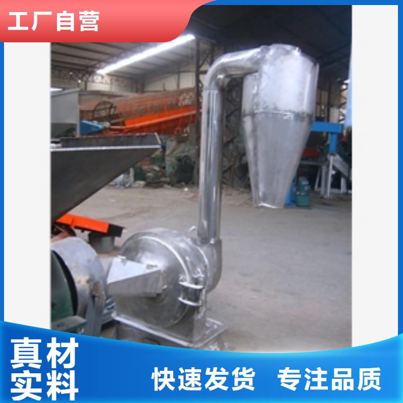 牡丹江對(duì)輥式不銹鋼粉碎機(jī)遠(yuǎn)銷海外