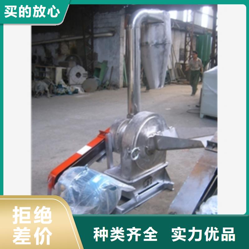 銷售不銹鋼調(diào)料品粉碎機_生產(chǎn)廠家同城制造商