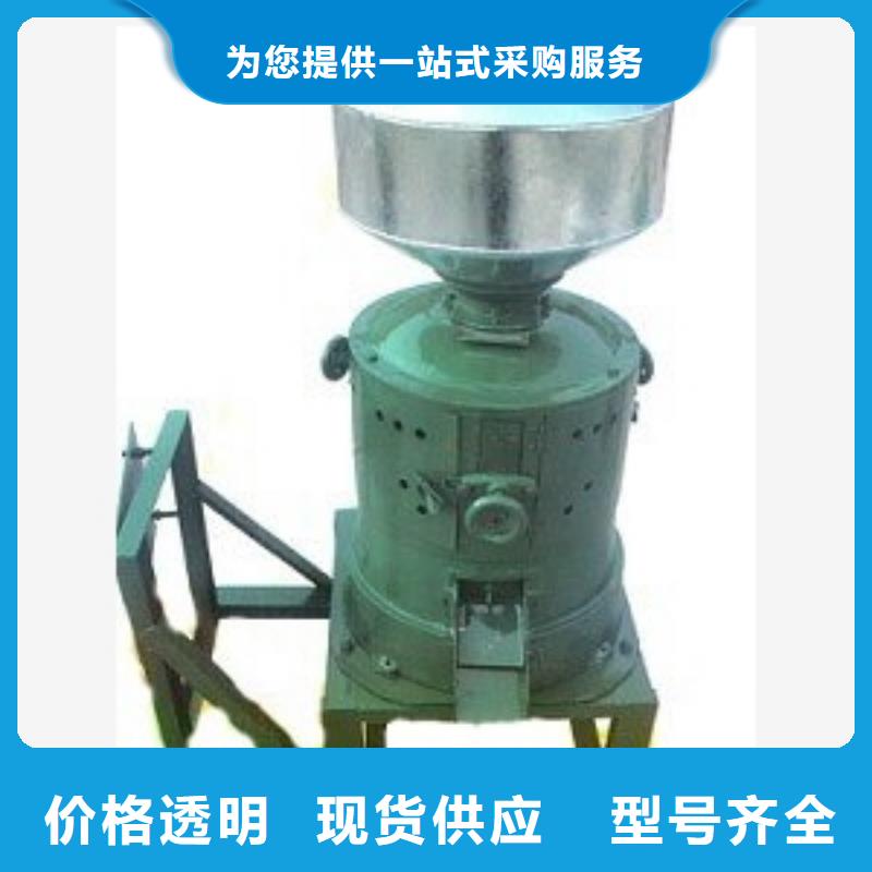 砂轮式碾米机包邮源头厂商