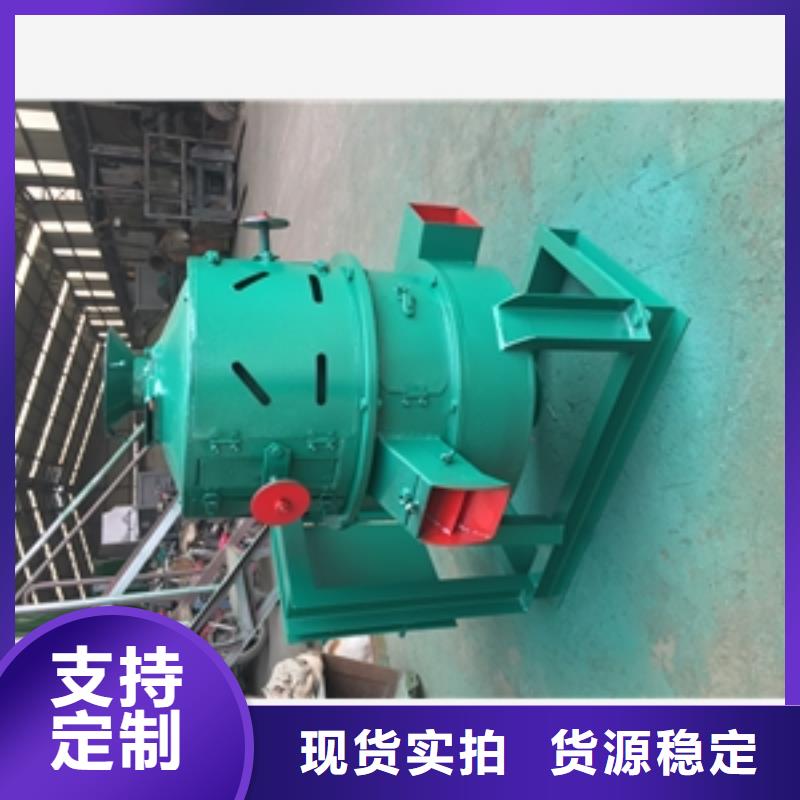黑龍江200型家用碾米機(jī)企業(yè)-價(jià)格優(yōu)惠