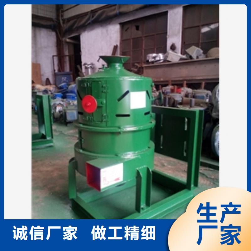 訂購(gòu)長(zhǎng)沙NX200型鐵輥雙風(fēng)道碾米機(jī)