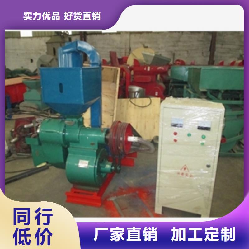 200型家用碾米机厂家销售热线本地区供应商