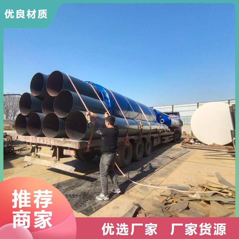 2025價(jià)格合理的##攪拌站水泥罐廠家##免費(fèi)咨詢現(xiàn)貨齊全售后無憂