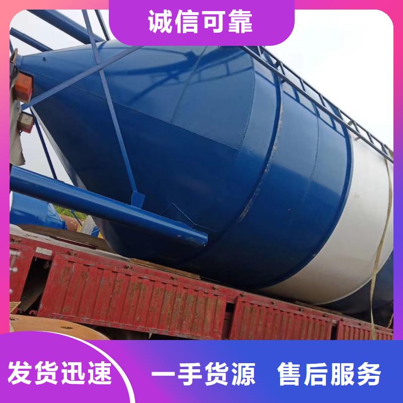 砂漿水泥罐大型廠(chǎng)家直銷(xiāo)庫(kù)存充足