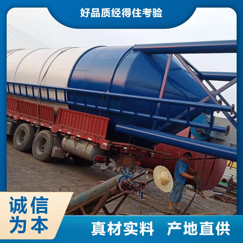 供應(yīng)批發(fā)五立方混凝土儲料罐-價格優(yōu)惠擁有多家成功案例