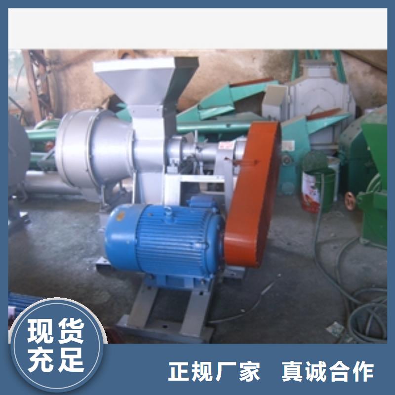 臨沂尿素粉碎機(jī)總代直銷來圖定制量大從優(yōu)