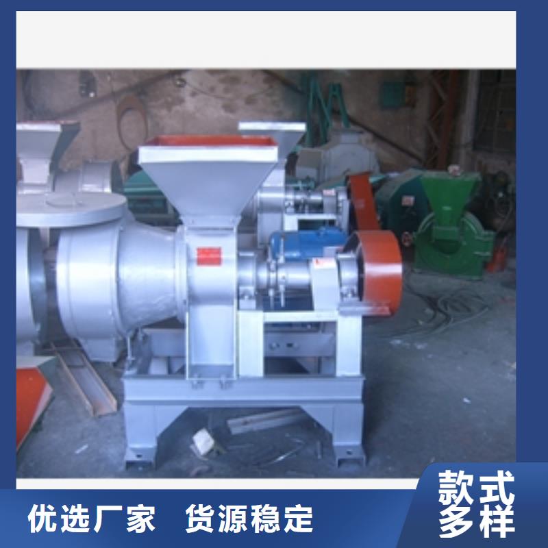 供應(yīng)化肥尿素粉碎機(jī)的生產(chǎn)廠家標(biāo)準(zhǔn)工藝