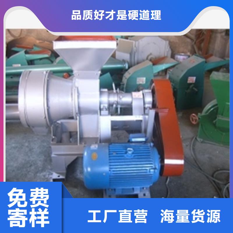 不銹鋼尿素粉碎機質(zhì)量為本敢與同行比價格